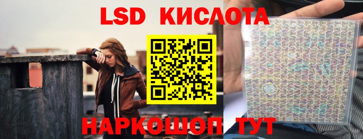 LSD-25 экстази  hydra ссылки  Новокузнецк  ЛСД экстази ecstasy  Вход с VPN 