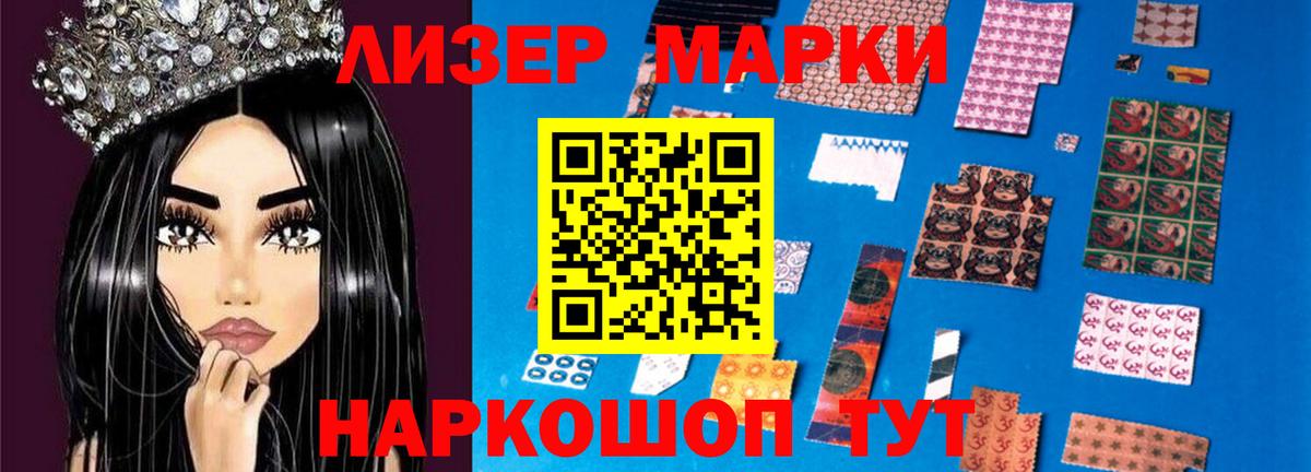 ЛСД экстази кислота Новокузнецк