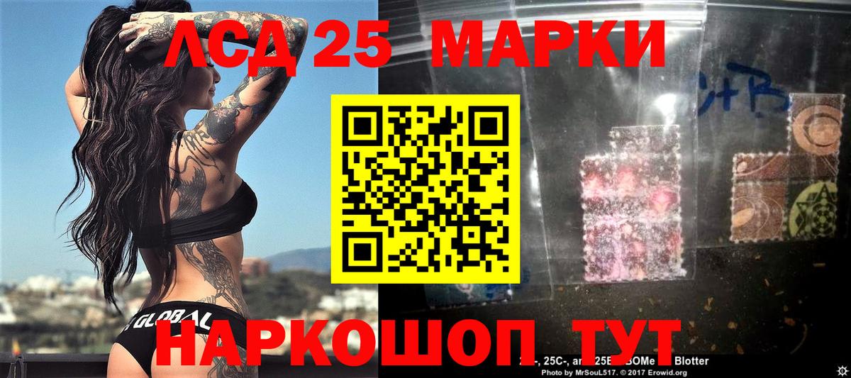 Марки NBOMe 1,5мг  Вход с VPN  Марки N-bome  Новокузнецк 