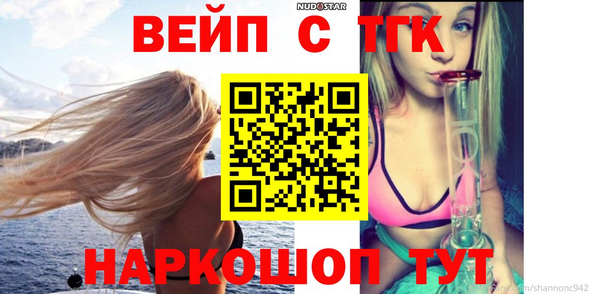 Дистиллят ТГК жижа Новокузнецк